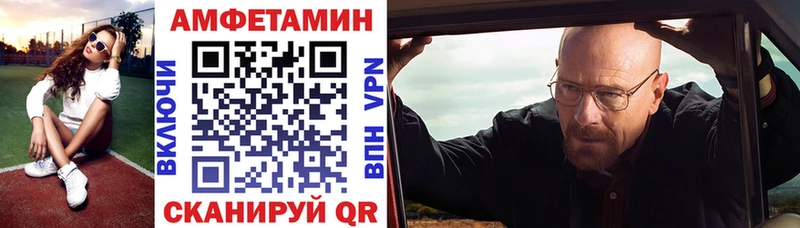 Купить закладки  Карабаново  Амфетамин Розовый 