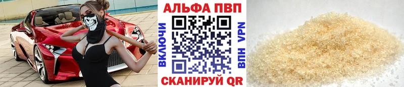 Купить закладки  Карабаново  А ПВП Crystall 