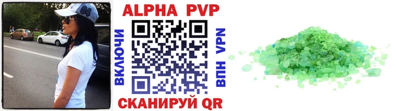 Alfa_PVP Соль Карабаново