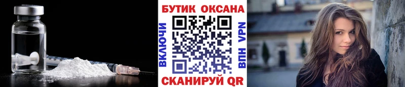 Купить где  Карабаново  Бутират 99% 