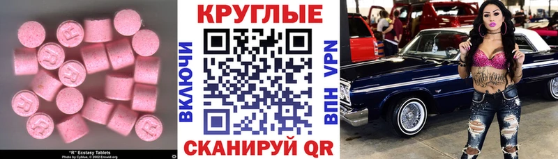 Экстази Punisher  Купить  Карабаново 