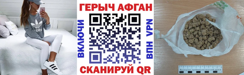 Героин хмурый  Купить  Карабаново 