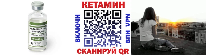 КЕТАМИН ketamine  Купить где  Карабаново 