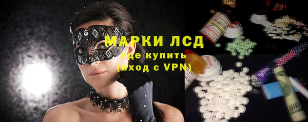 скорость mdpv Гусиноозёрск