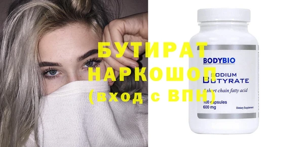 не бодяженный Дмитровск