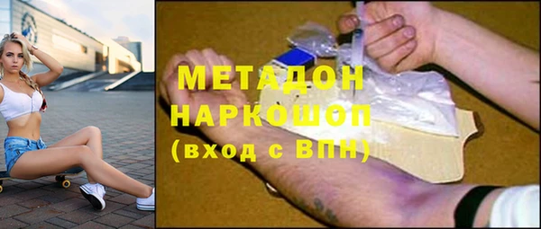 ПСИЛОЦИБИНОВЫЕ ГРИБЫ Дмитров