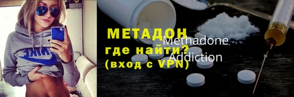 мяу мяу кристалл Гусев