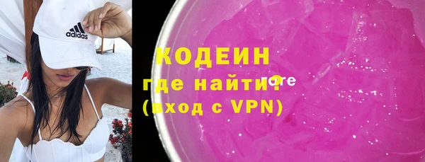 скорость mdpv Гусиноозёрск