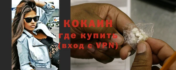 мяу мяу кристалл Гусев