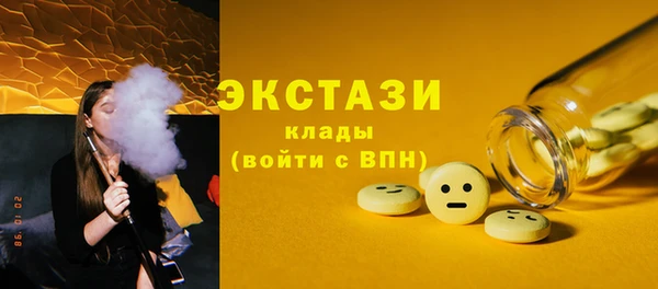 бутик Дмитриев
