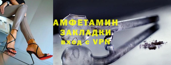 скорость mdpv Гусиноозёрск