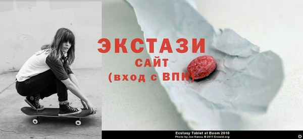 мяу мяу кристалл Гусев