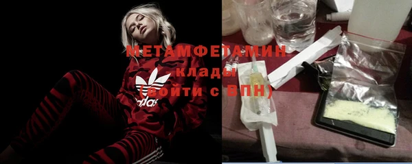 скорость mdpv Гусиноозёрск