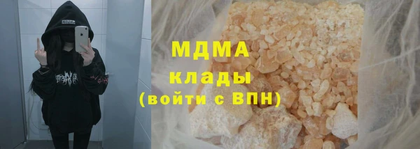 скорость mdpv Гусиноозёрск