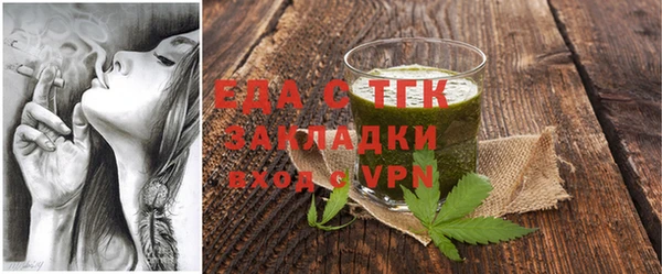 эйфоретик Осташков