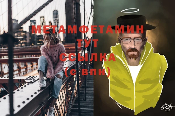 мяу мяу кристалл Гусев
