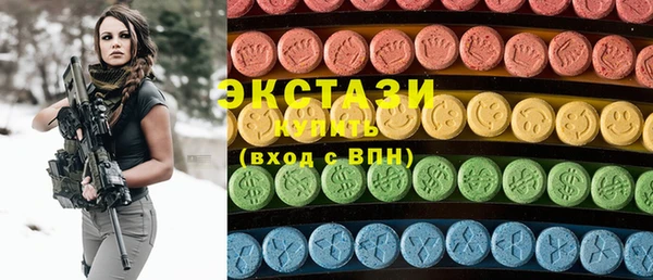 не бодяженный Дмитровск