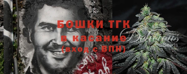 мяу мяу кристалл Гусев