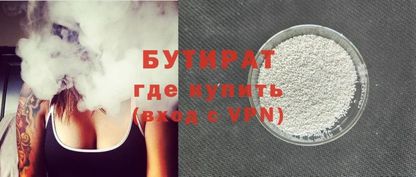 ПСИЛОЦИБИНОВЫЕ ГРИБЫ Дмитров