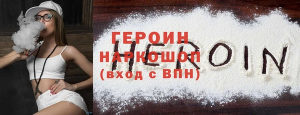 мяу мяу кристалл Гусев