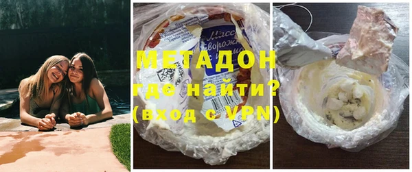 скорость mdpv Гусиноозёрск