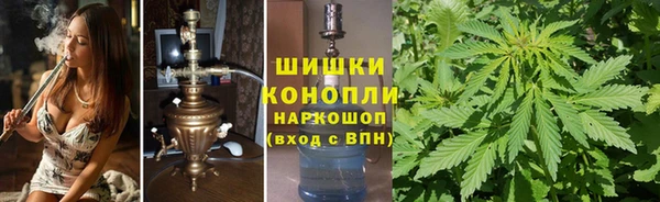 мяу мяу кристалл Гусев