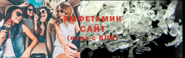мяу мяу кристалл Гусев