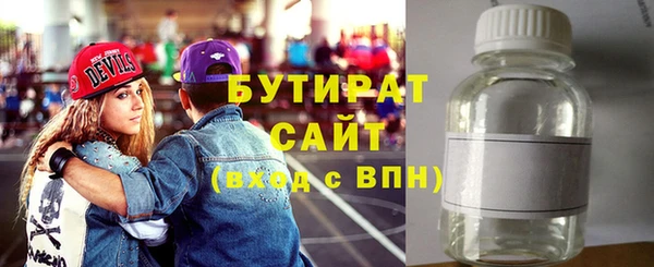 не бодяженный Дмитровск