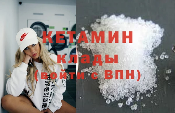 мяу мяу кристалл Гусев
