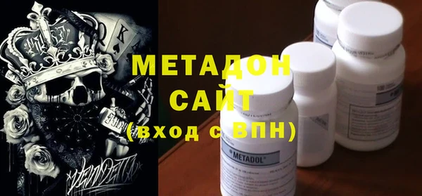 не бодяженный Дмитровск
