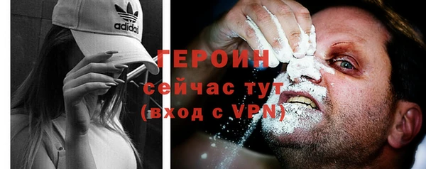 скорость mdpv Гусиноозёрск