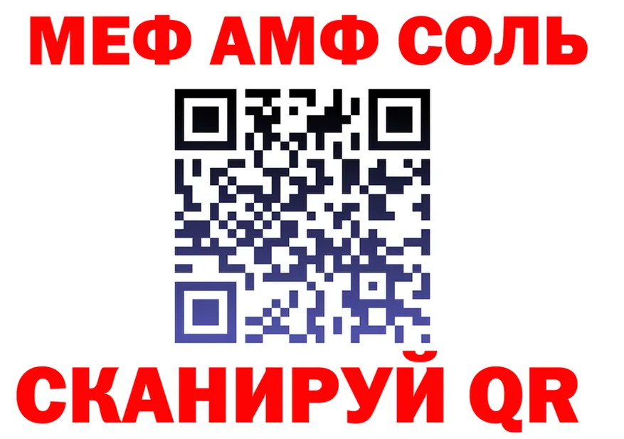 Альфа ПВП Crystall зеркало shop KRAKEN Карабаново