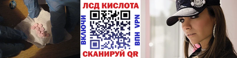 Купить где  Карабаново  ЛСД экстази ecstasy 