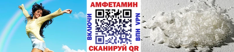 Метамфетамин Декстрометамфетамин 99.9% Купить закладки Карабаново