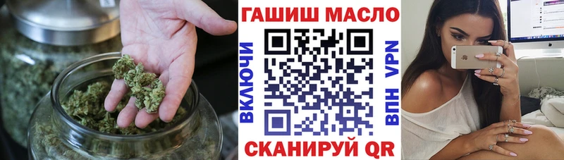 ТГК жижа  Купить где  Карабаново 